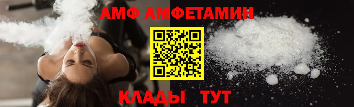 МАРИХУАНА  Кетамин  МДМА  Меф  ГАШИШ  Меф кристаллы  Благодарный  Вход с VPN  Alpha PVP СОЛЬ кристаллы 