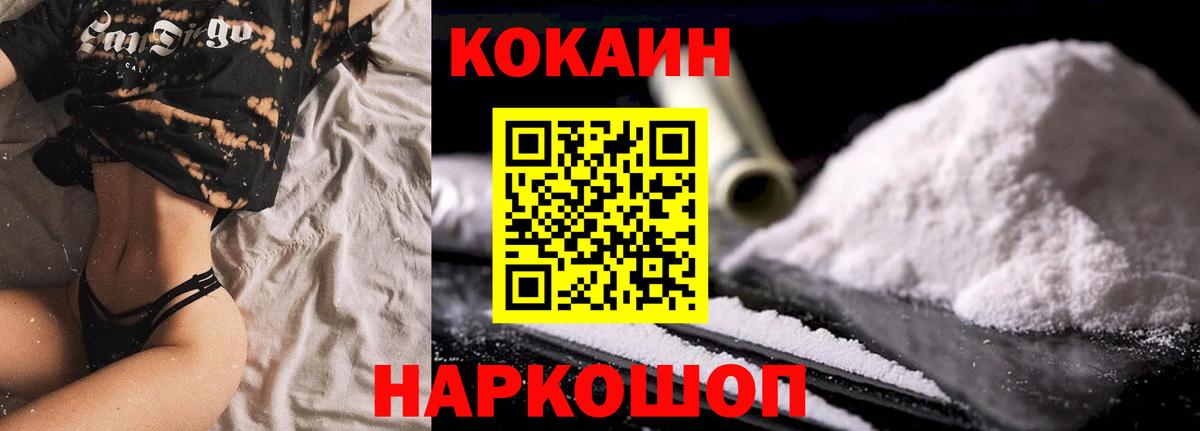 Cocaine 98% Благодарный