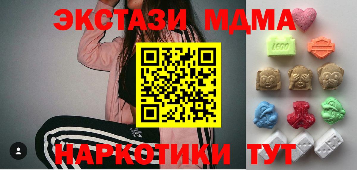Экстази Punisher Благодарный
