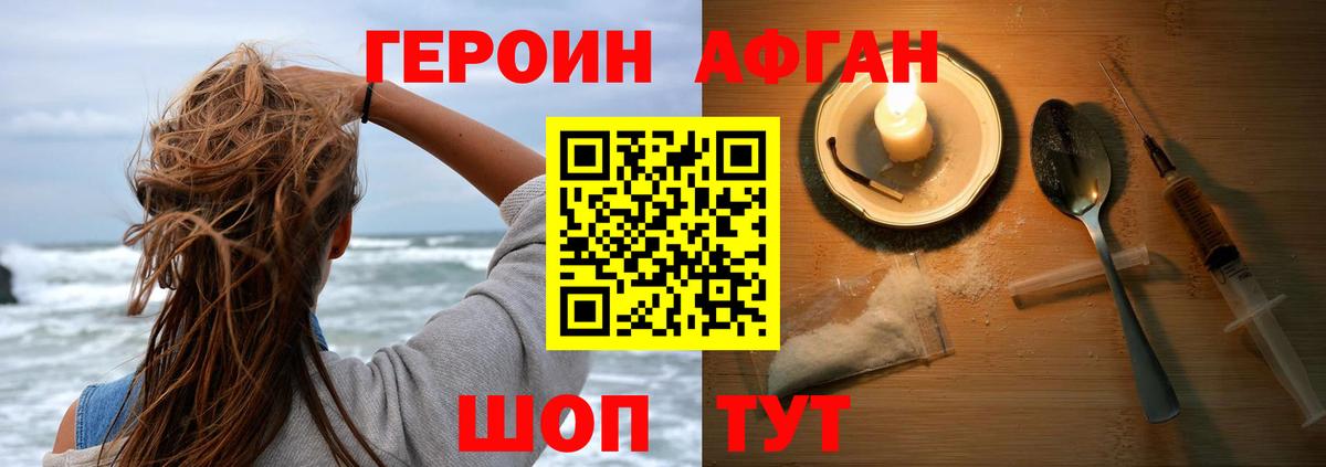 ГЕРОИН гречка  Вход с VPN  Благодарный 