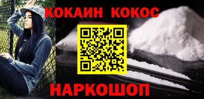 кокаин Владивосток