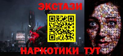 кокаин Владивосток