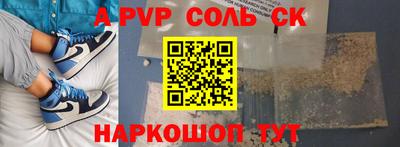 кокаин Владивосток