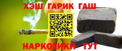 альфа пвп Владикавказ
