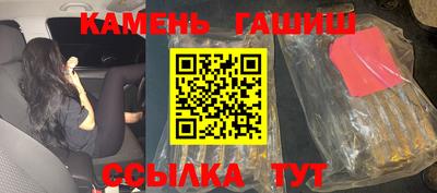 альфа пвп Владикавказ