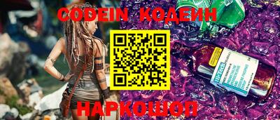 кокаин Владивосток
