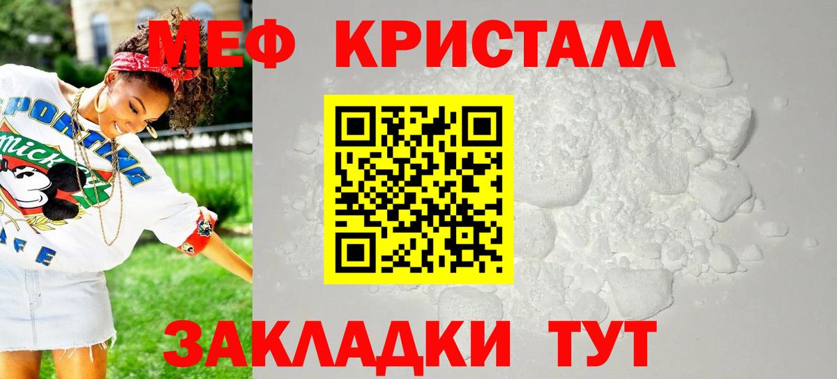 Благодарный  Мефедрон мука  МЕФ  закладка  Мефедрон мяу мяу  Вход с VPN  МЯУ-МЯУ 