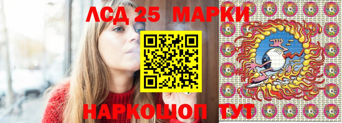 Благодарный  цена наркотик  Вход с VPN  Наркотические марки 1,5мг  Наркотические марки 