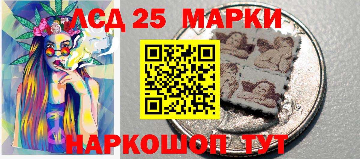 Марки NBOMe 1,5мг Благодарный