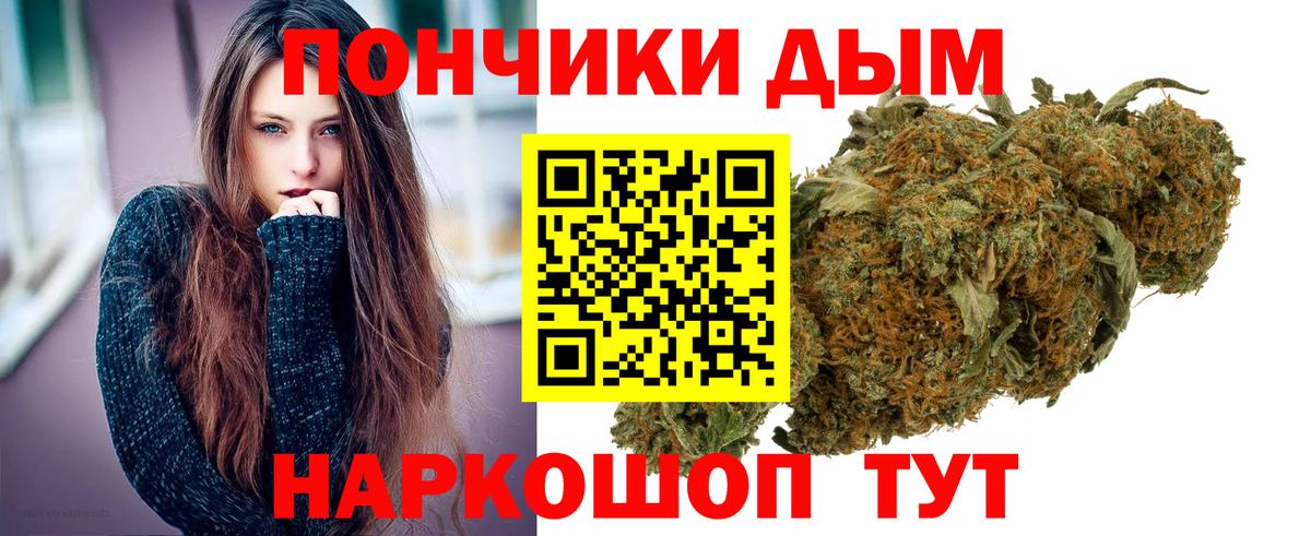 Марихуана тримм  Каннабис конопля  Конопля Ganja  Вход с VPN  Благодарный  МАРИХУАНА марихуана 
